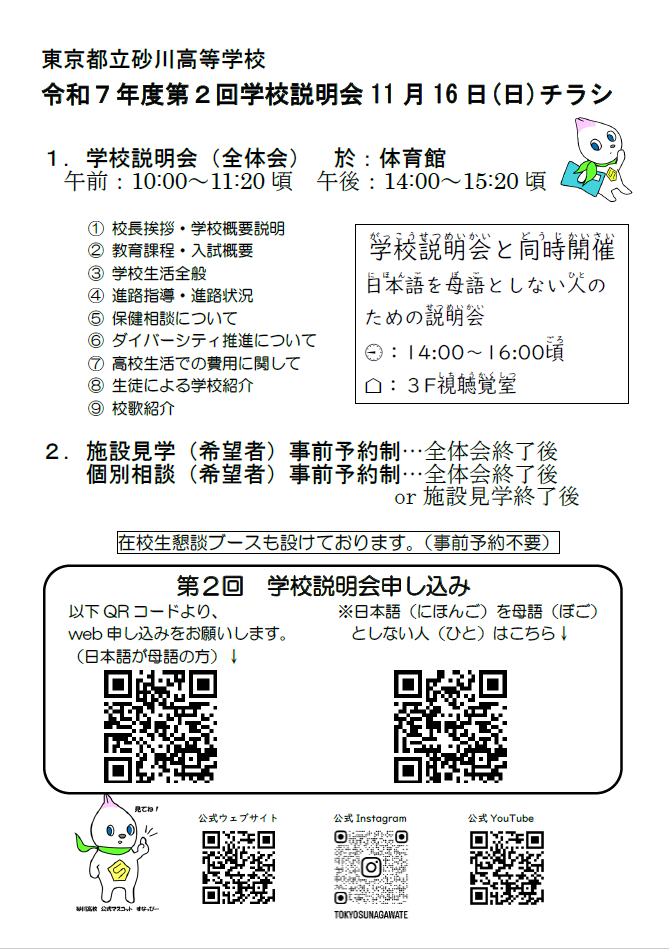 画像 (4)